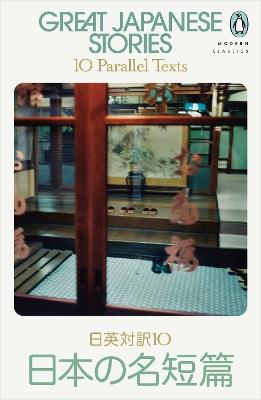 Great Japanese Stories: 10 Parallel Texts - Various - cover