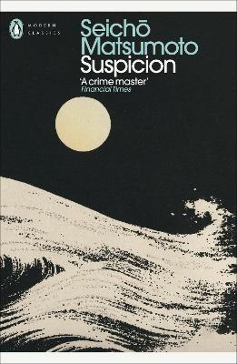 Suspicion - Seicho Matsumoto - cover