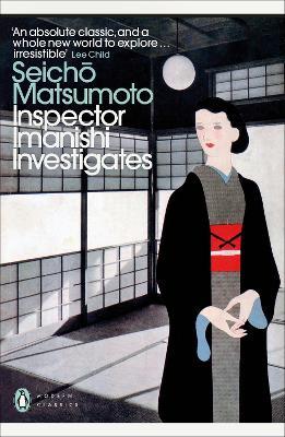 Inspector Imanishi Investigates - Seicho Matsumoto - cover