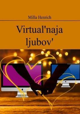 Virtual'naja ljubov' - Milla Henrich - cover