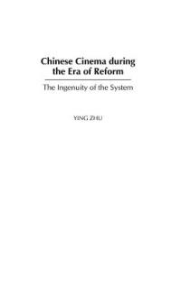 Chinese Cinema during the Era of Reform: The Ingenuity of the System - Ying Zhu - cover