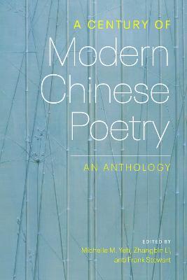 A Century of Modern Chinese Poetry: An Anthology - cover