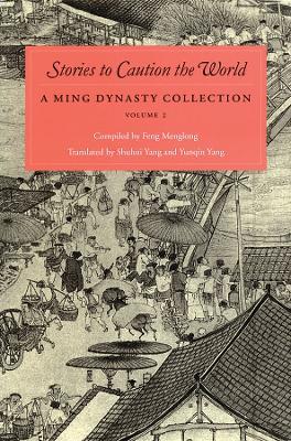 Stories to Caution the World: A Ming Dynasty Collection, Volume 2 - cover