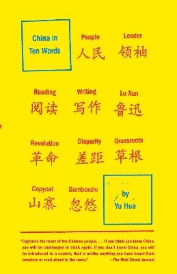 China in Ten Words - Yu Hua - cover