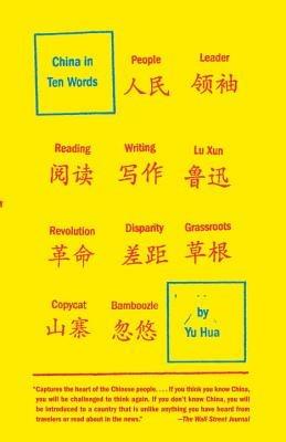 China in Ten Words - Yu Hua - cover