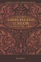 A Reader's Greek-English Lexicon of the New Testament - Sakae Kubo - cover