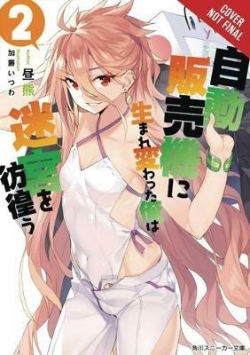 Reborn as a Vending Machine, I Now Wander the Dungeon, Vol. 2 (light novel) - Hirukuma - cover