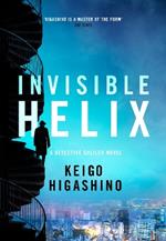 Invisible Helix: A new Detective Galileo from the author of the bestselling The Devotion of Suspect X