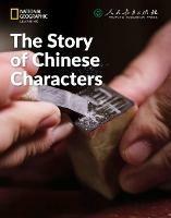 The Story of Chinese Characters: China Showcase Library - Patrick Wallace - cover