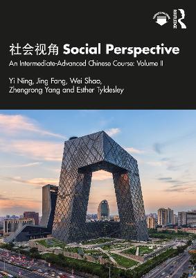 ???? Social Perspective: An Intermediate-Advanced Chinese Course: Volume II - Yi Ning,Jing Fang,Wei Shao - cover