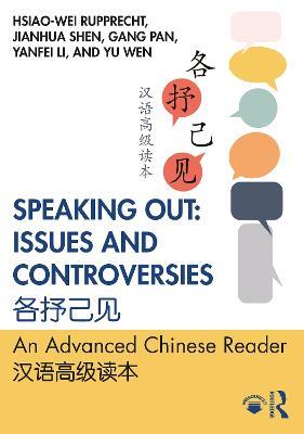 Speaking Out: Issues and Controversies ????: An Advanced Chinese Reader ?????? - Hsiao-wei Rupprecht,Jianhua Shen,Gang Pan - cover