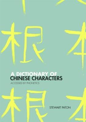 A Dictionary of Chinese Characters: Accessed by Phonetics - Stewart Paton - cover