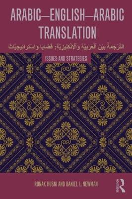 Arabic-English-Arabic Translation: Issues and Strategies - Ronak Husni,Daniel L. Newman - cover