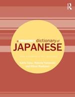 A Frequency Dictionary of Japanese