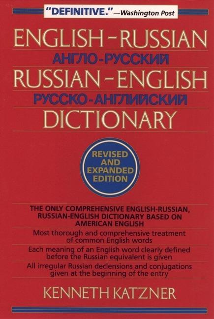 English-Russian, Russian-English Dictionary - Kenneth Katzner - cover