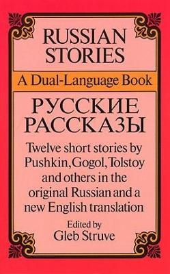 Russian Stories: A Dual-Language Book - Gleb Struve - cover
