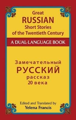 Great Russian Short Stories of the Twentieth Century: A Dual-Language Book - Francis Francis - cover