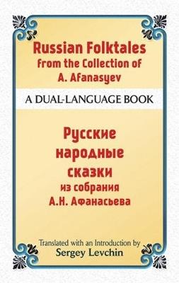 Russian Folktales from the Collection of A. Afanasyev: A Dual-Language Book - Sergey Levchin,Alexander Afanasyev - cover