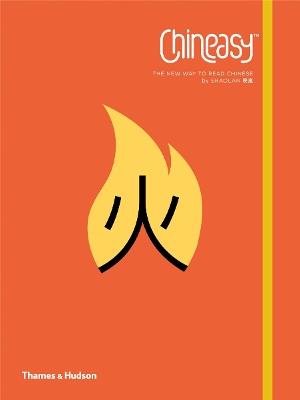 Chineasy™: The New Way to Read Chinese - ShaoLan - cover