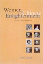 Women in the Chinese Enlightenment: Oral and Textual Histories