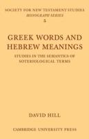 Greek Words Hebrew Meanings - Hill - cover