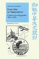 From War to Nationalism: China's Turning Point, 1924-1925 - Arthur Waldron - cover