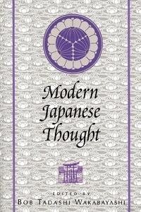 Modern Japanese Thought - cover