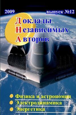 Ok a Ne Ab c m x Abtopob, b Yck 12 - Solomon Khmelnik - cover