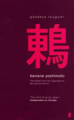 Goodbye Tsugumi - Banana Yoshimoto - cover