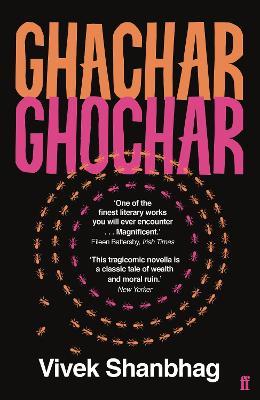 Ghachar Ghochar - Vivek Shanbhag - cover