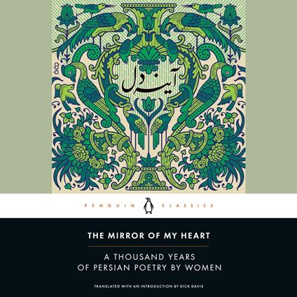 The Mirror of My Heart