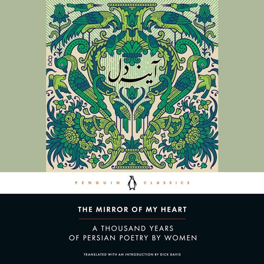 The Mirror of My Heart