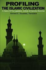 Profiling the Islamic Civilization: A History of the Legislative, Judicial, & Executive Branches