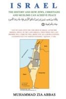 Israel: The History and how Jews, Christians and Muslims Can Achieve Peace - Muhammad Zia Abbas - cover