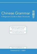 Chinese Grammar: A Beginner's Guide to Basic Structures (Simplified Chinese): A classroom supplement and self-study reference guide.