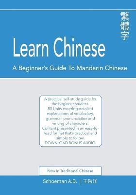 Learn Chinese: A Beginner's Guide to Mandarin Chinese (Traditional Chinese): A practical self-study guide for the beginner student. - Abel Daniel Schoeman - cover