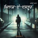 Khilaf e Dastoor