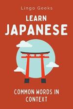 Learn Japanese: Common Words in Context