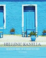 Hellenic Kanella: Memories Made in a Greek Kitchen