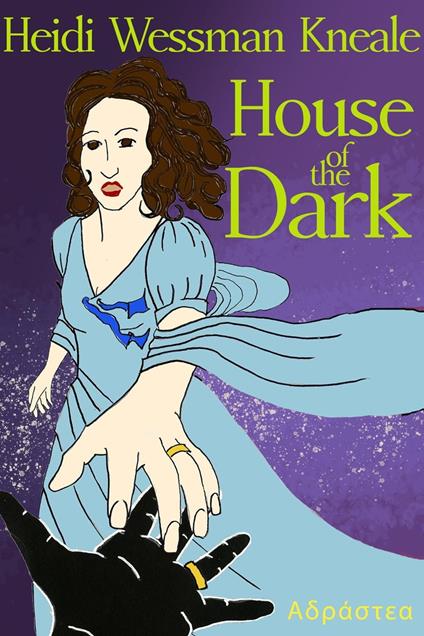 House of the Dark