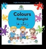 Englisi Farsi Persian Books Colours Ranghá: In Persian, English & Finglisi: Colours Ranghá