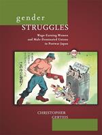 Gender Struggles