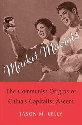 Ibs Market Maoists: The Communist Origins of China’s Capitalist Ascent