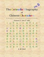 The Colourful Biography of Chinese Characters, Volume 5: The Complete Book of Chinese Characters with Their Stories in Colour, Volume 5