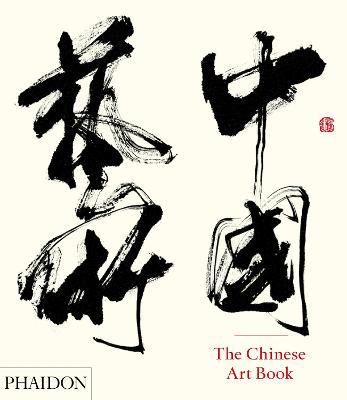 The chinese art book - copertina