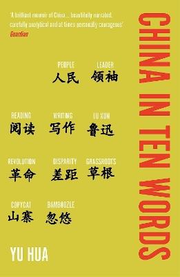 China in Ten Words - Yu Hua - cover