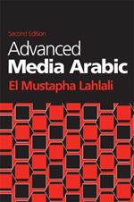 Advanced Media Arabic