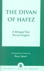The Divan of Hafez: A Bilingual Text Persian-English