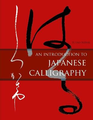 An Introduction to Japanese Calligraphy - Yuuko Suzuki - cover