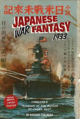 Japanese War Fantasy 1933: An Edited and Annotated Translation of "Account of the Future US-Japan War" - Kyosuke Fukunaga - cover